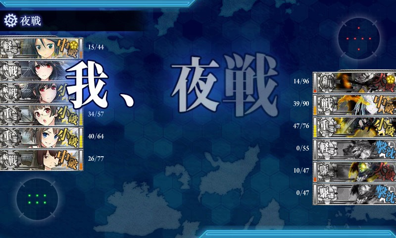 kancolle_20160802_150556