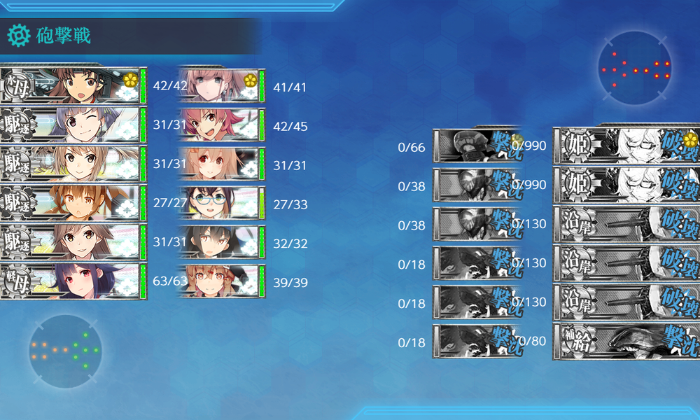 kancolle_20210526-200332192