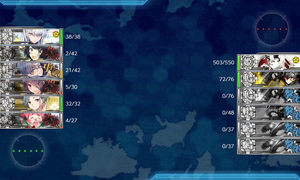 kancolle_20230811-192455836