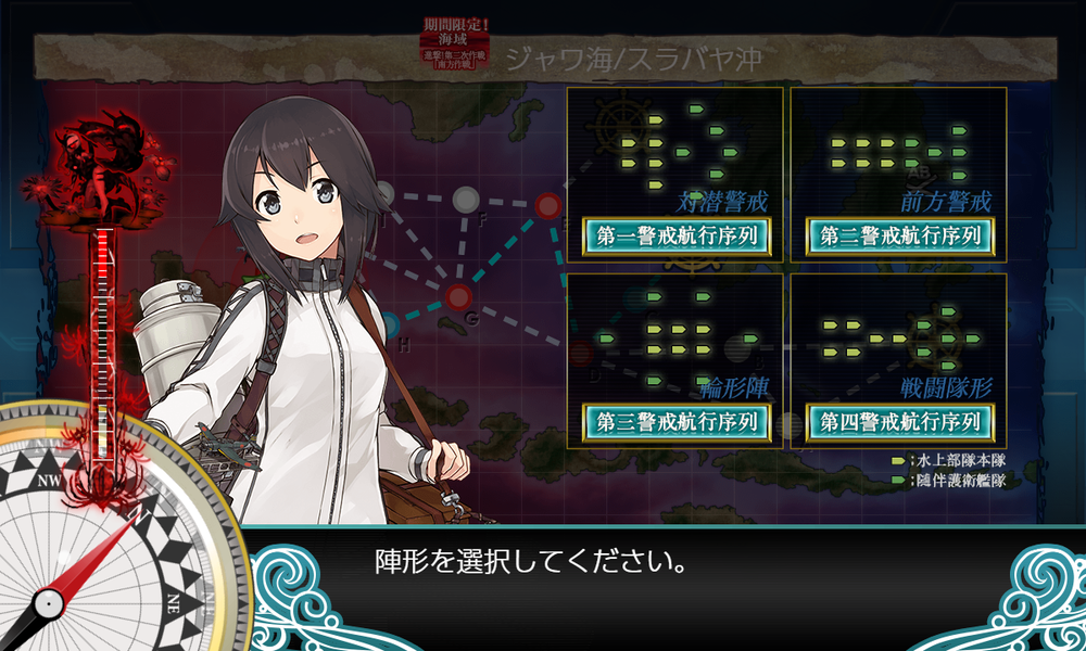 kancolle_20191208-231908897