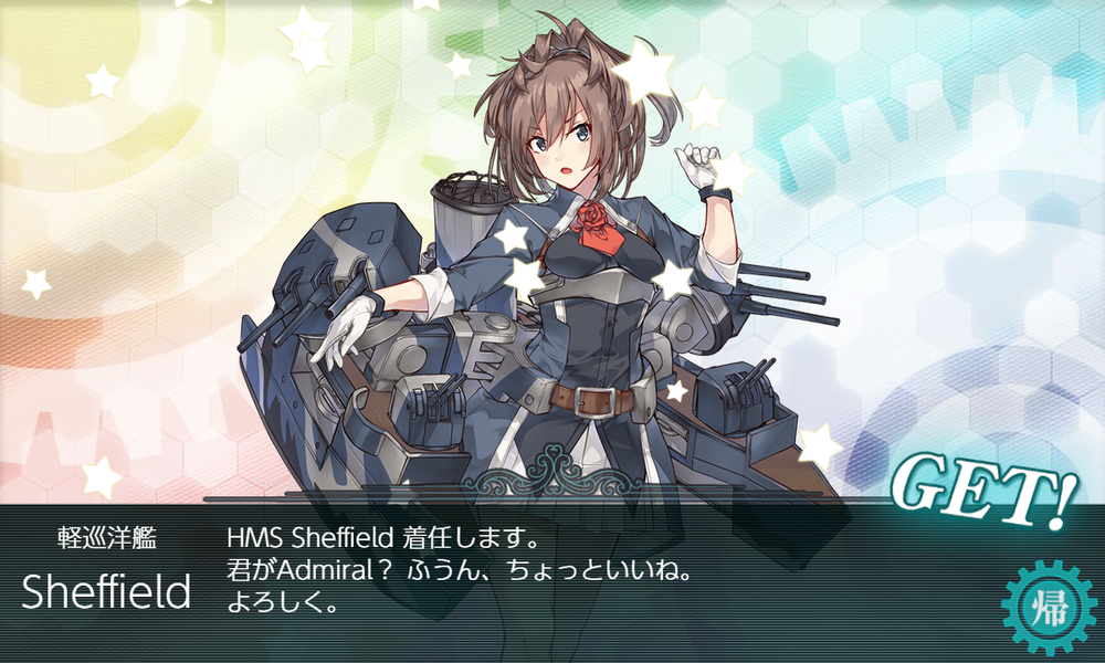 kancolle_20230831-185402326