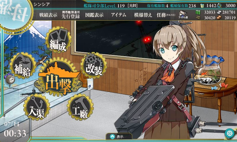 kancolle_20160714_003311