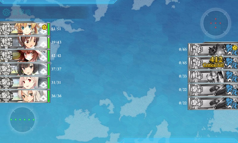 kancolle_20161201_170156