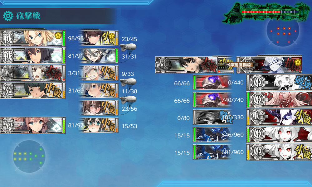 kancolle_20250410-122011481