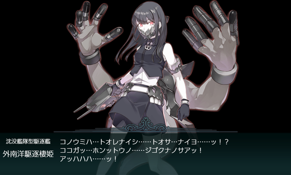 kancolle_20220610-123218439