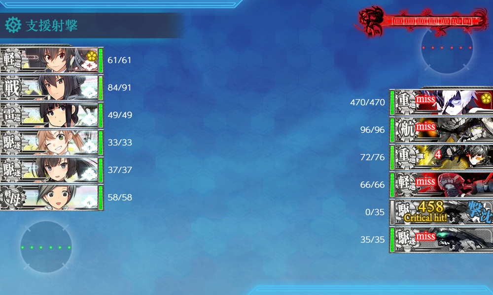 kancolle_20230810-120101909