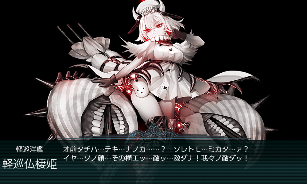 kancolle_20240806-112401206