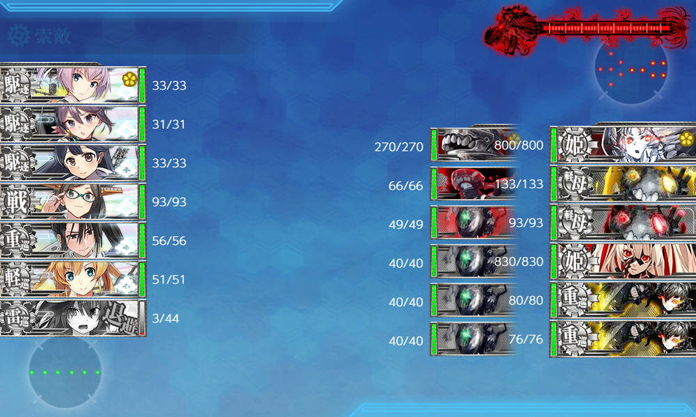 kancolle_20251211-182520206