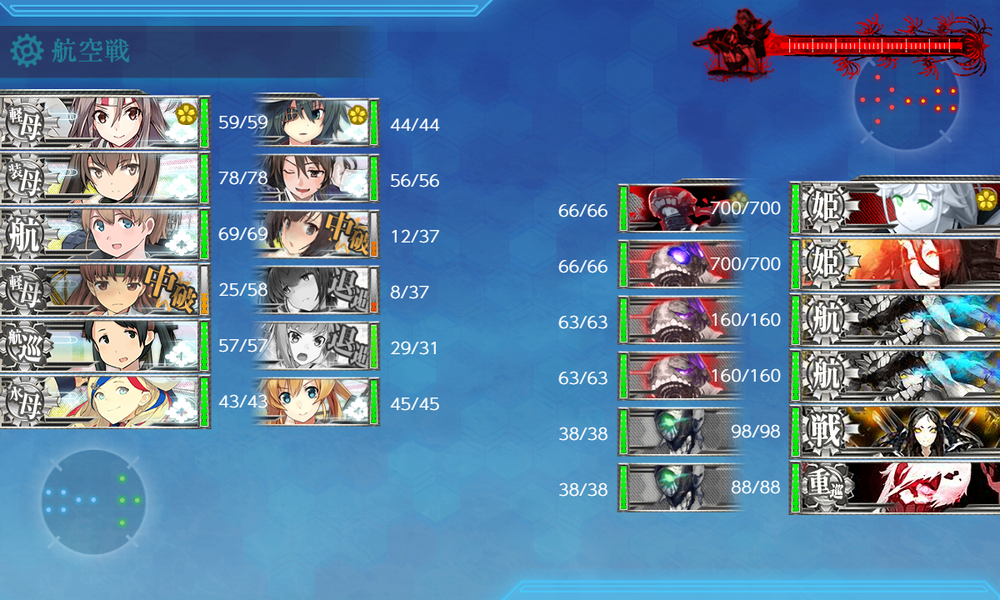 kancolle_20200720-181132828