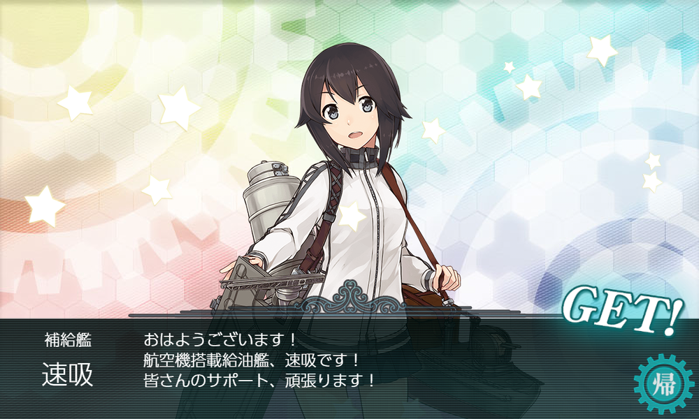 kancolle_20220225-115206930