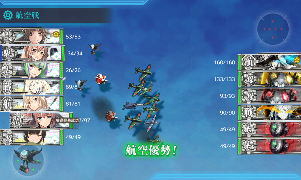 kancolle_20220704-222719761