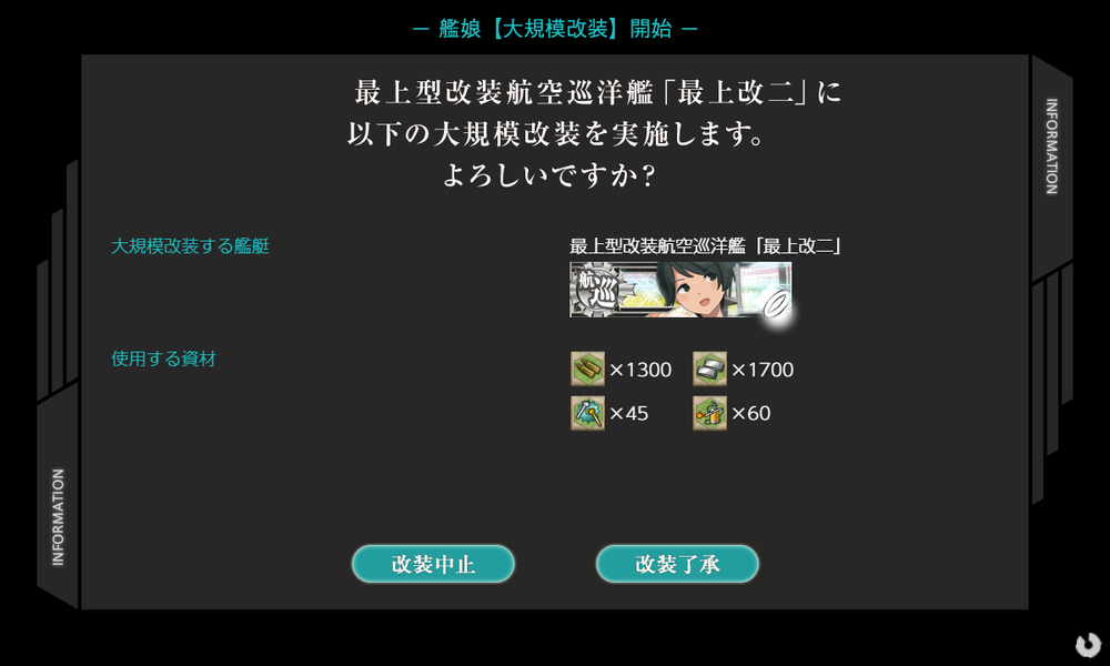 kancolle_20210330-213714366