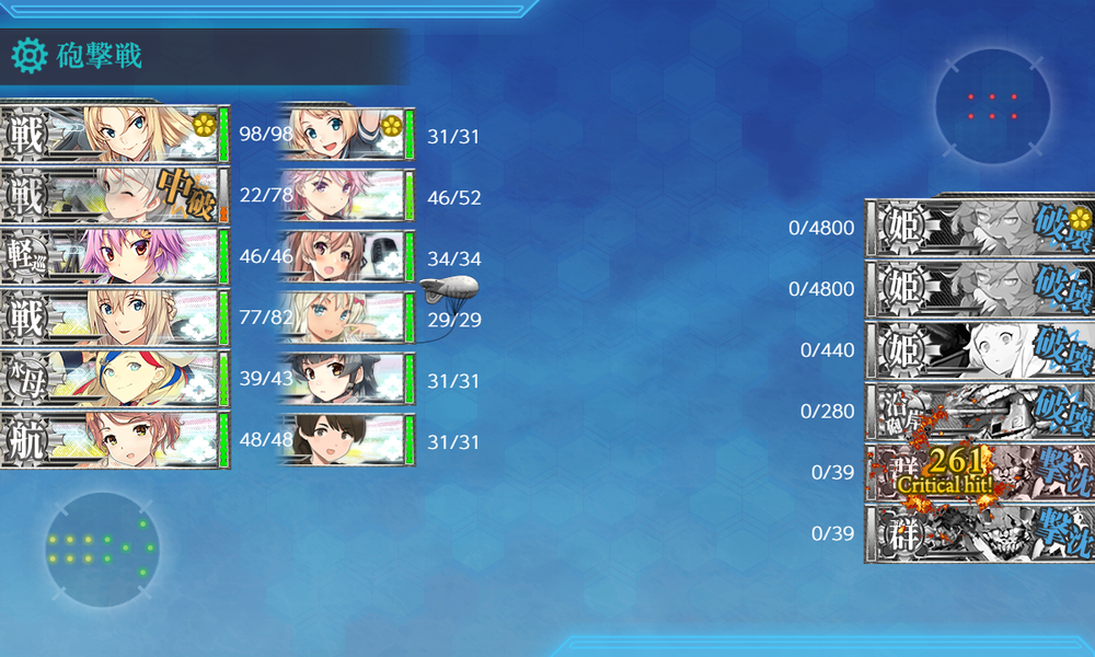 kancolle_20240804-140740143
