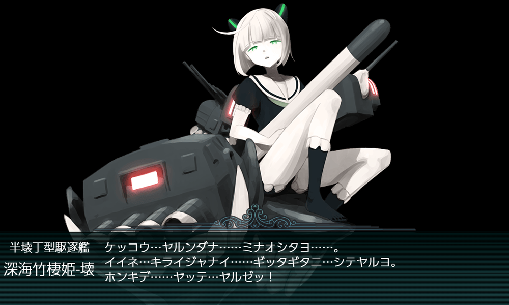 kancolle_20201220-221248957