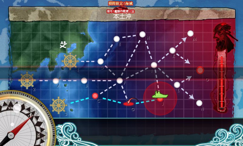 kancolle_20161120_220943