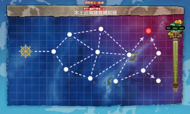 kancolle_20161120_023000