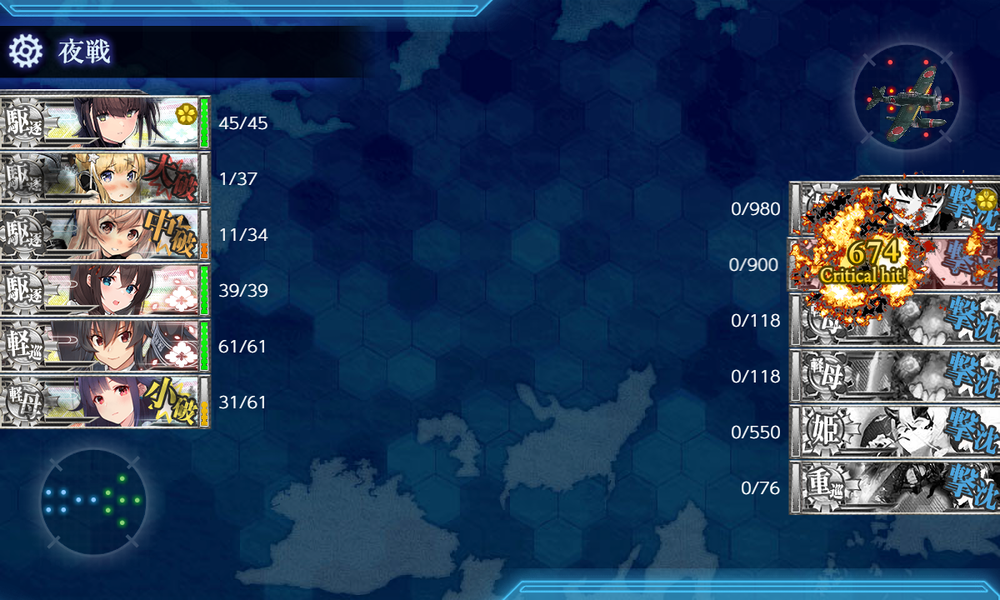 kancolle_20260724-185847377