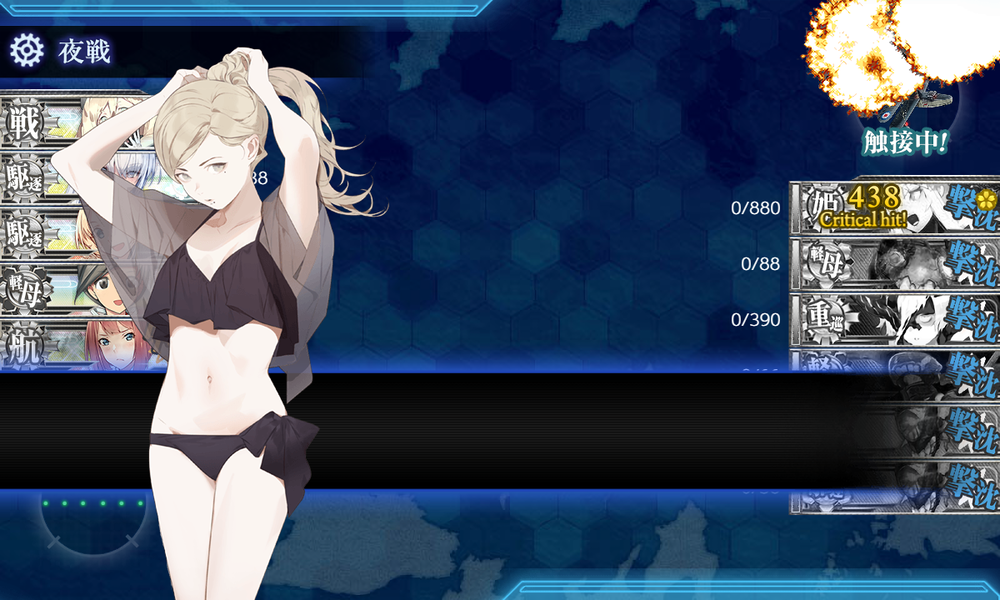 kancolle_20240805-171112972