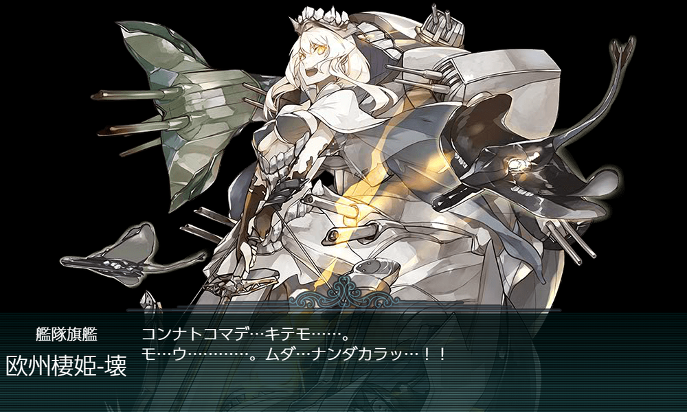 kancolle_20240804-183439108