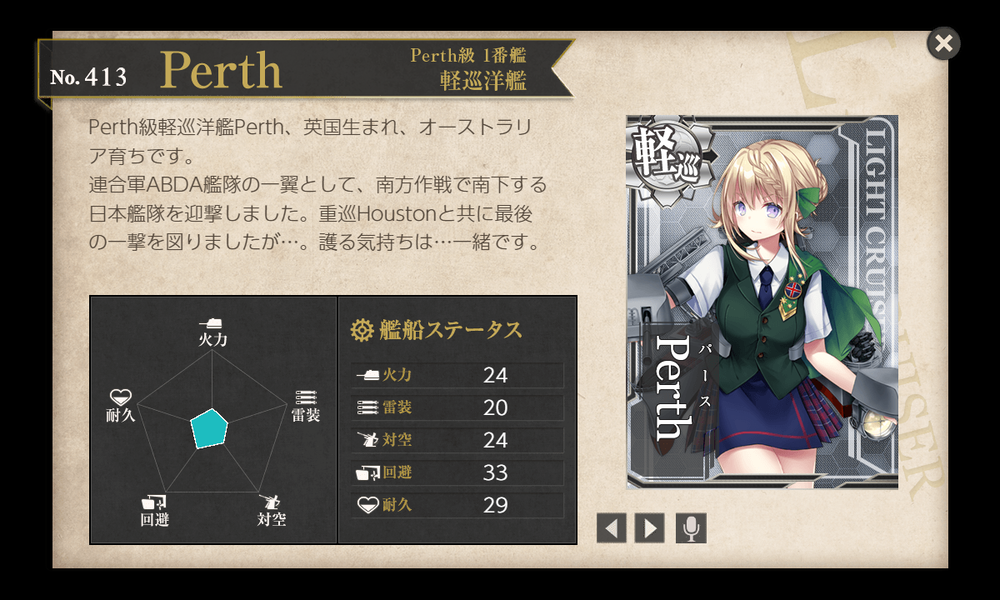 kancolle_20191210-153524656