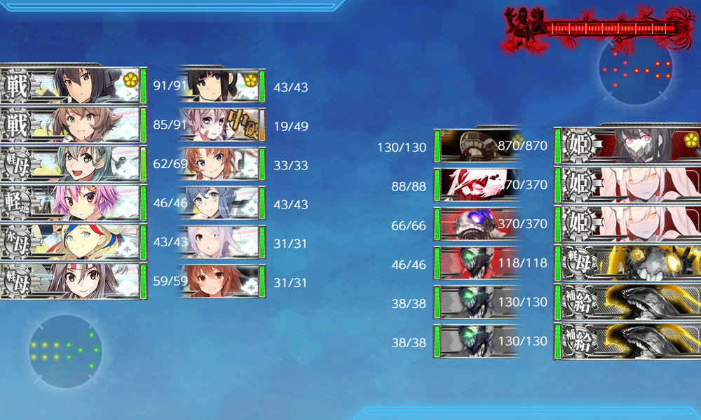 kancolle_20220610-123315286