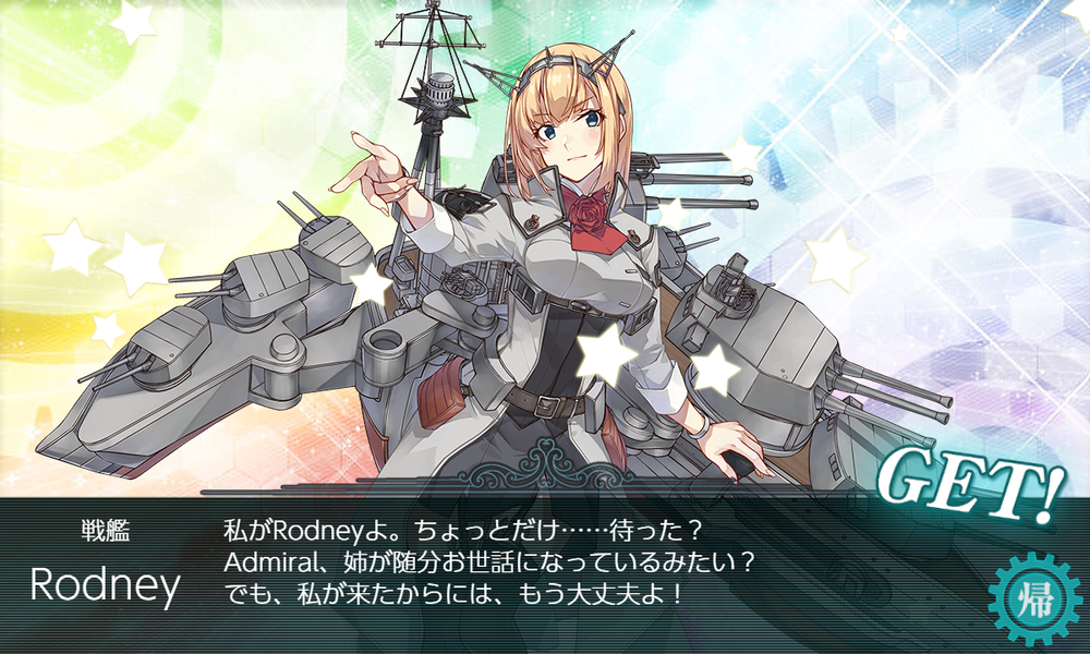 kancolle_20260814-165355338
