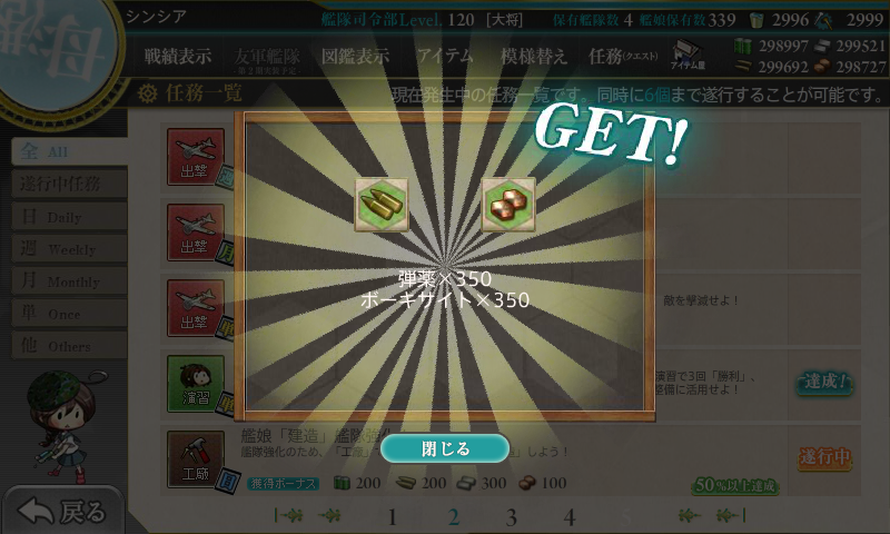 KanColle-171228-22385878