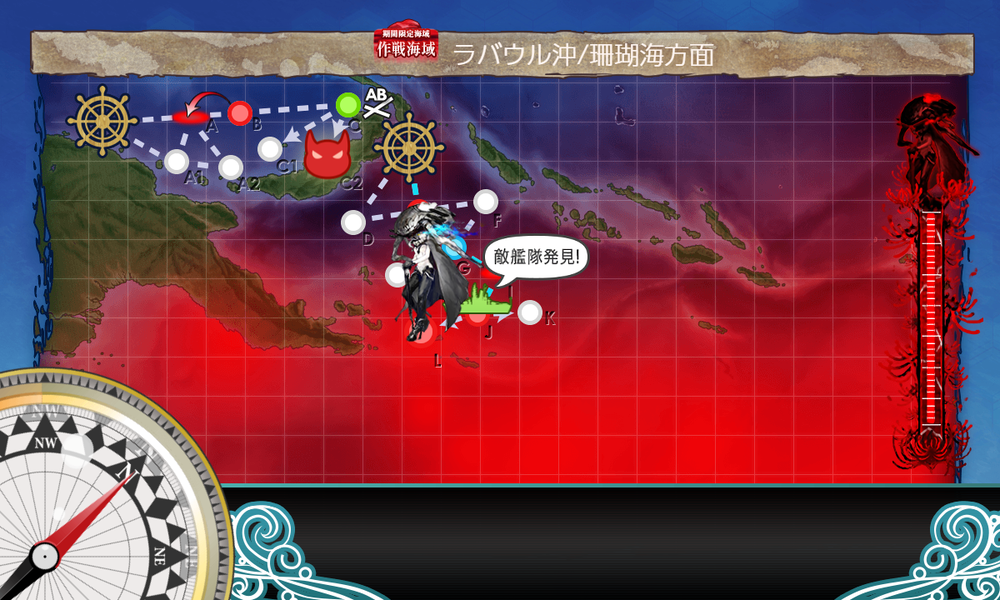 kancolle_20240913-155248738