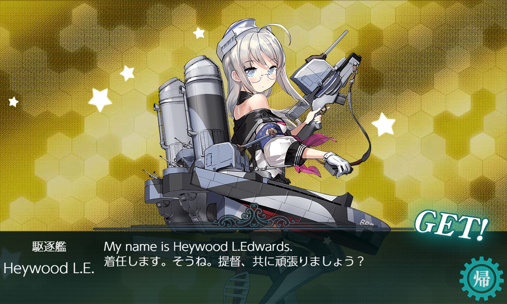 kancolle_20230831-144108241