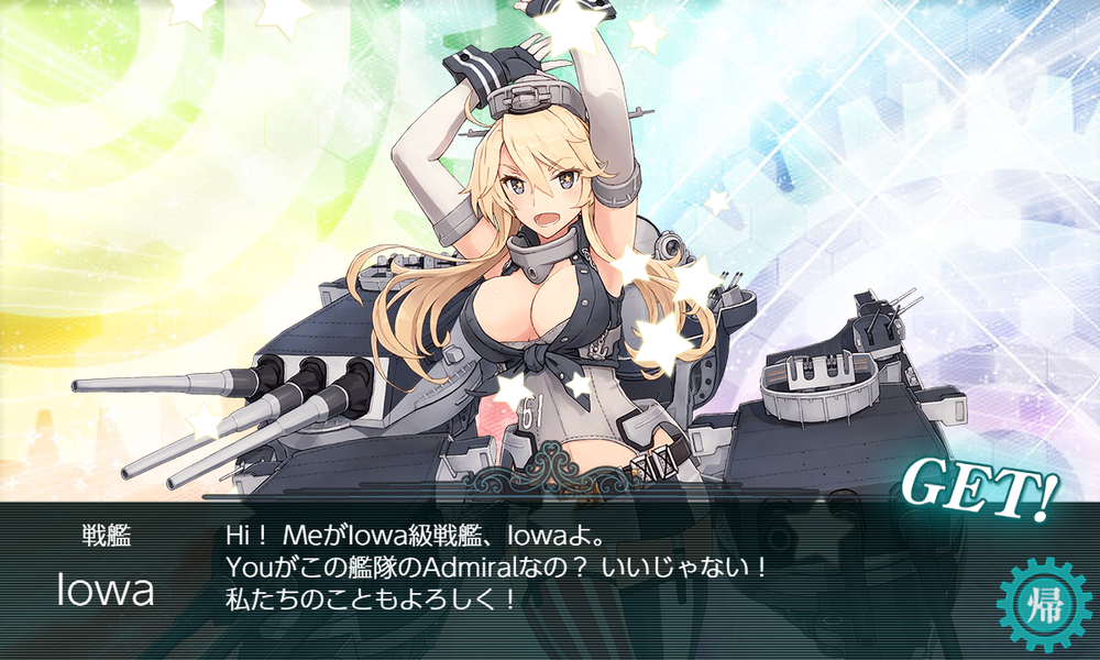 kancolle_20220320-164653840