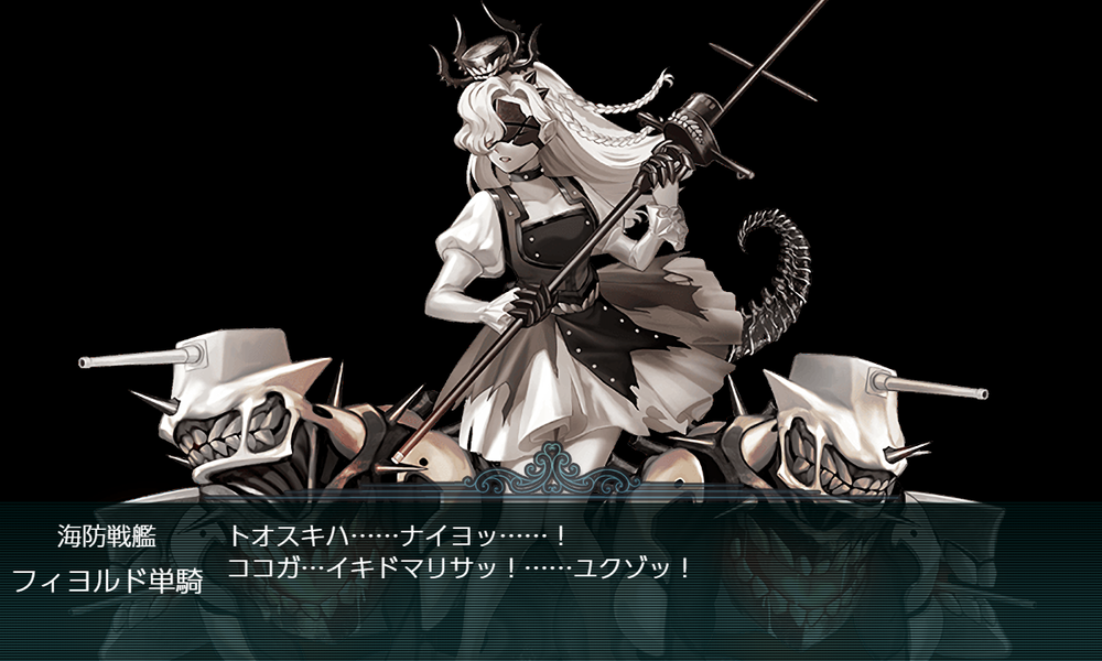 kancolle_20251116-203228290