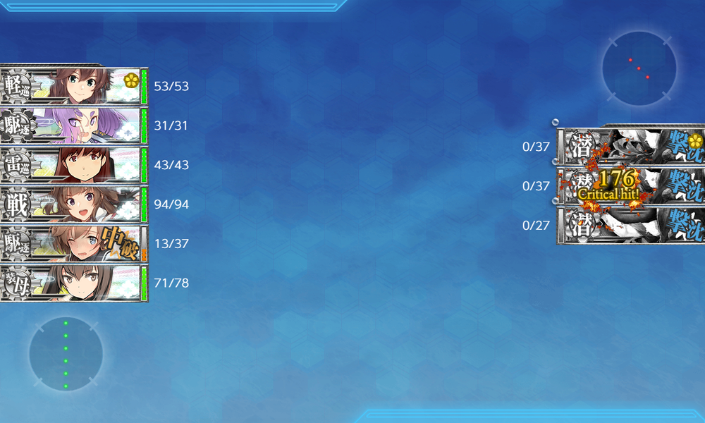 kancolle_20230811-154805292