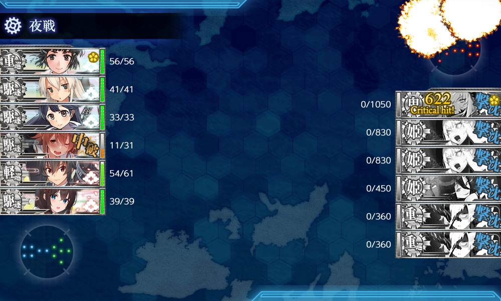 kancolle_20240914-203041352