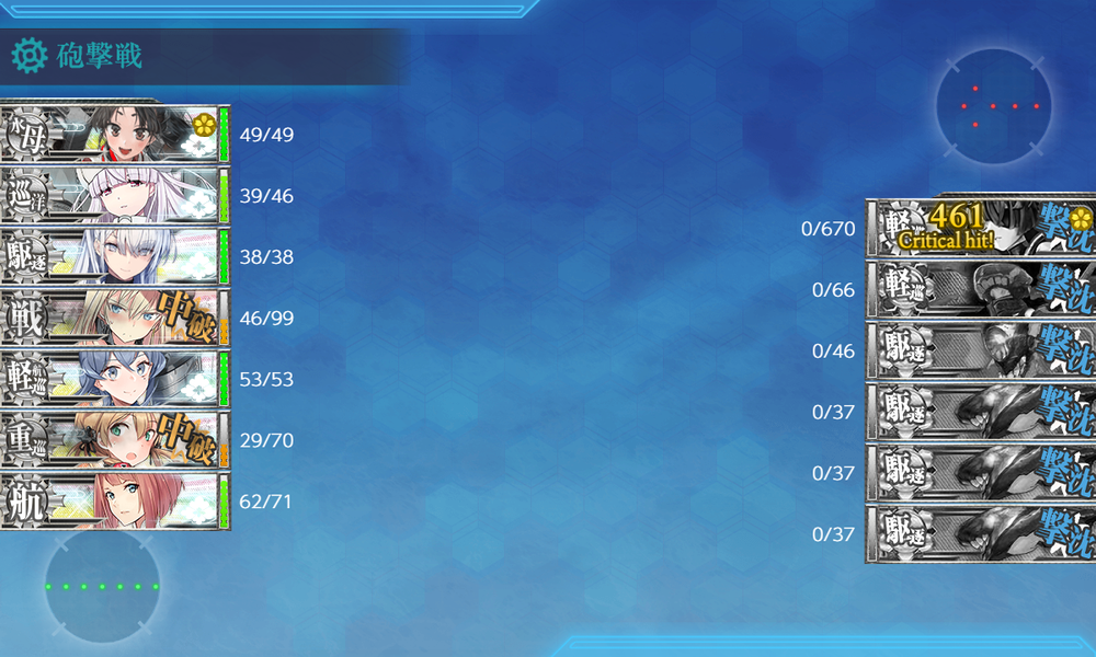 kancolle_20251123-221303198