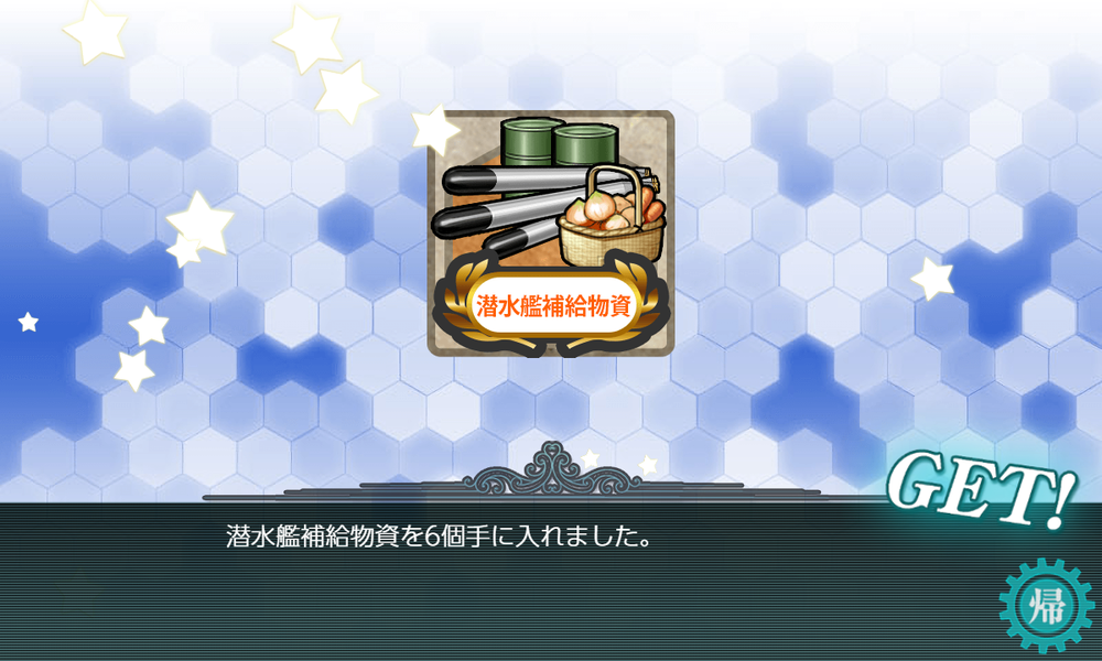 kancolle_20240912-221229385