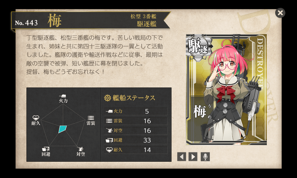 kancolle_20220225-221056107