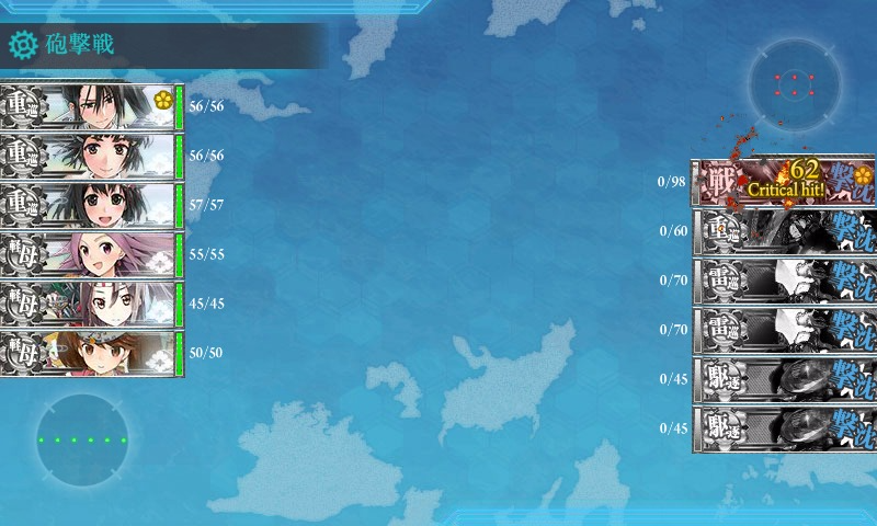 kancolle_20161201_155736