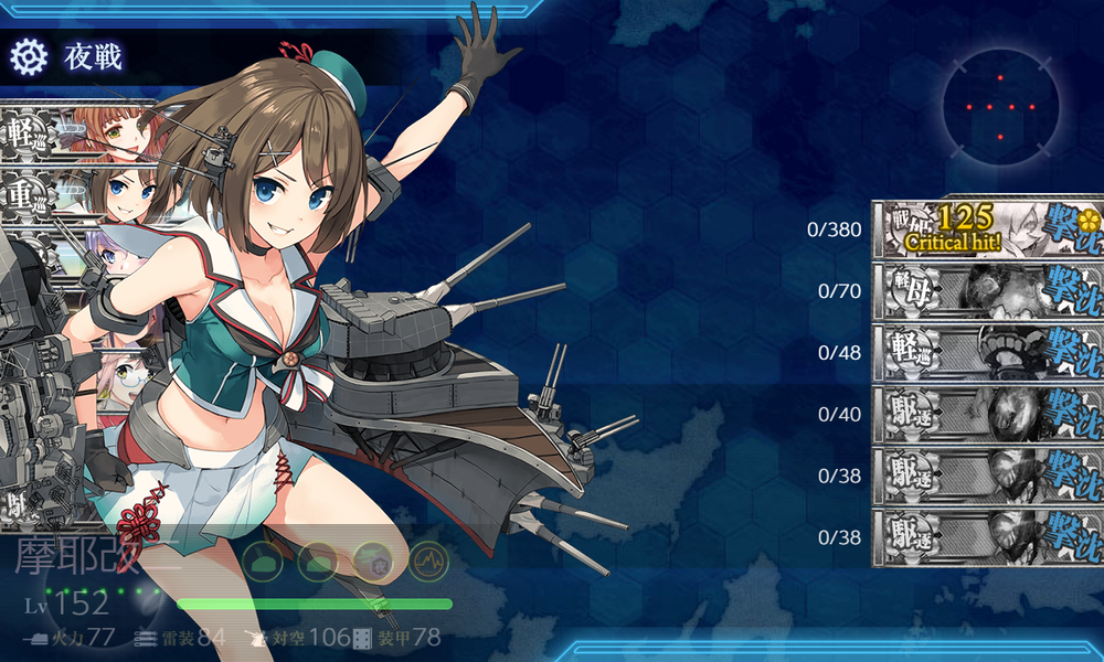 kancolle_20240913-125007538