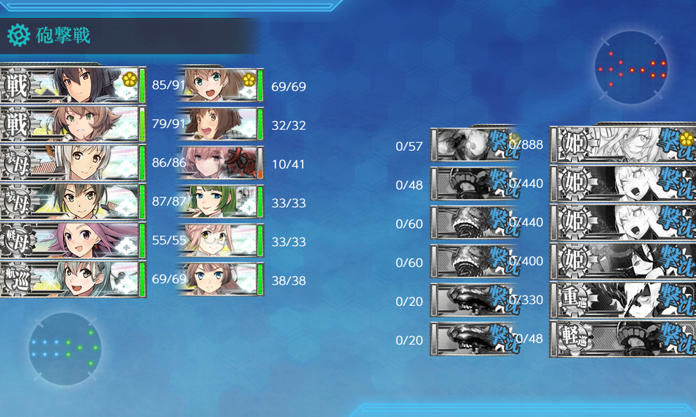 kancolle_20200812-111342823