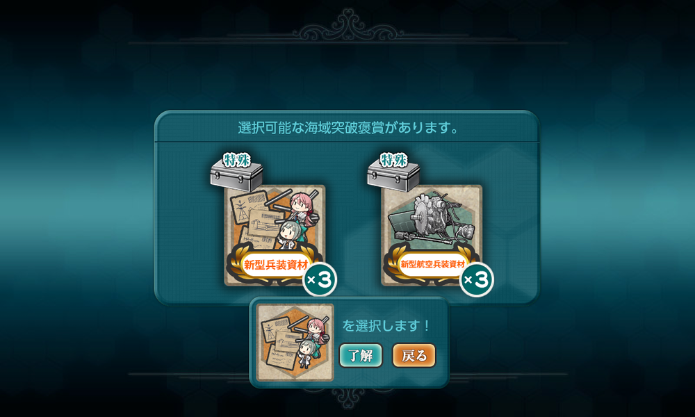 kancolle_20251125-174836583