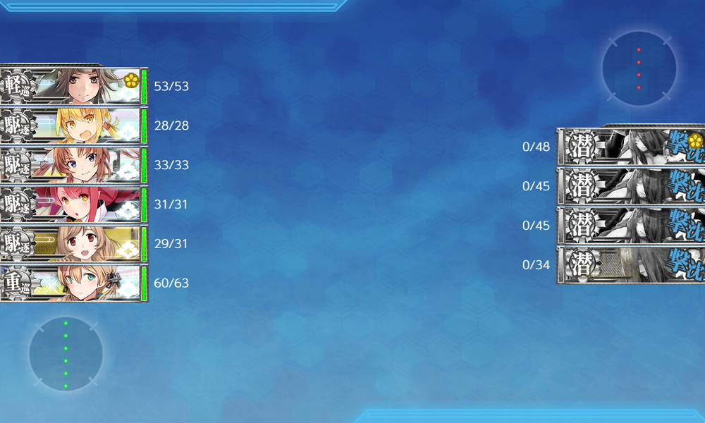 kancolle_20200730-113330111