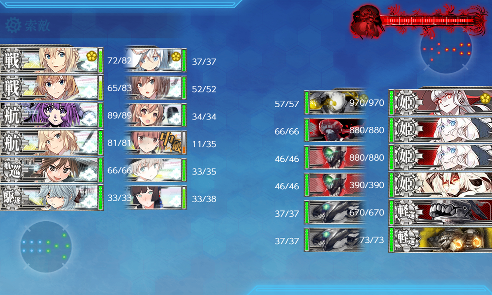 kancolle_20251124-211050655