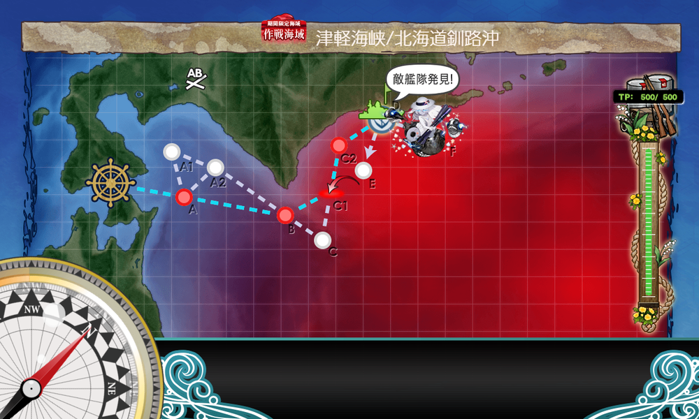 kancolle_20230815-102431144
