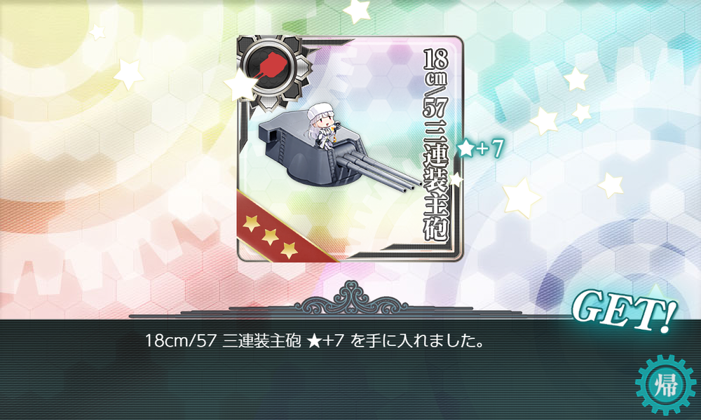 kancolle_20250318-220012565