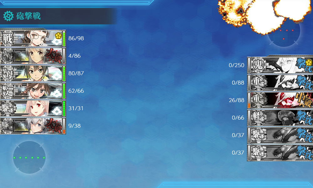 kancolle_20180821-140037455