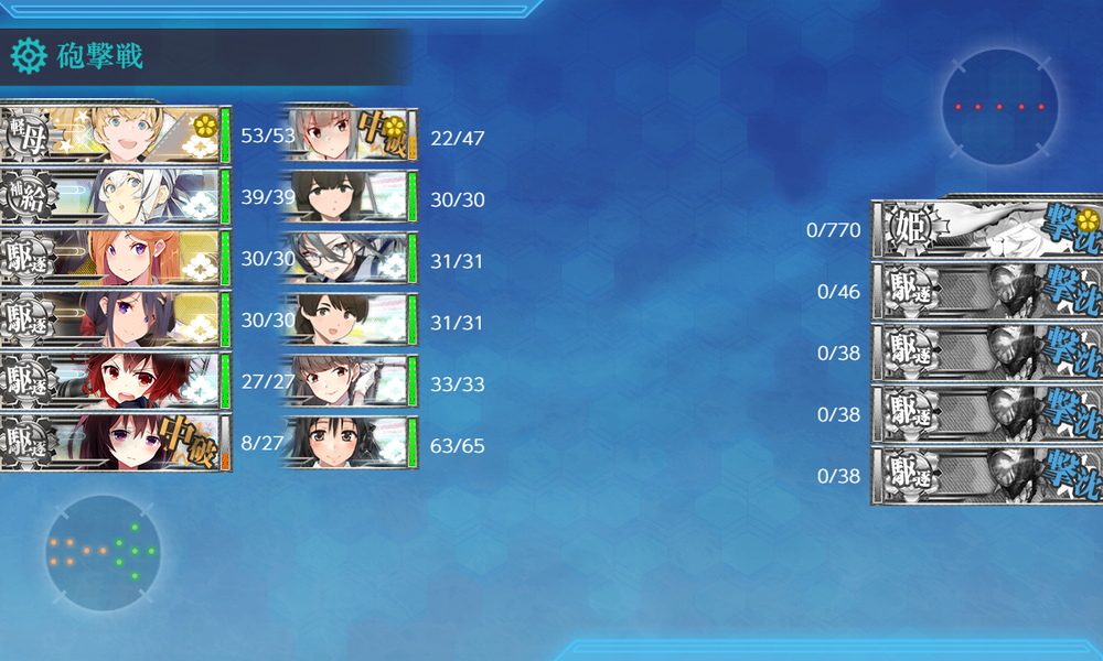 kancolle_20260801-234045612
