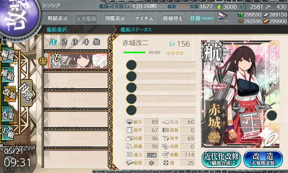 kancolle_20190521-093149399