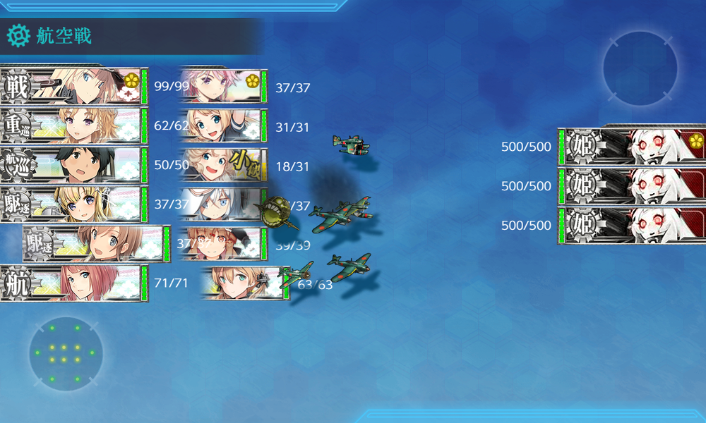 kancolle_20201206-155311543