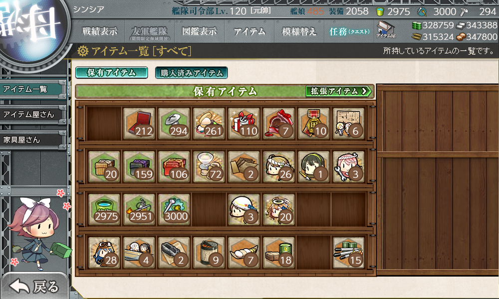kancolle_20210715-221123829