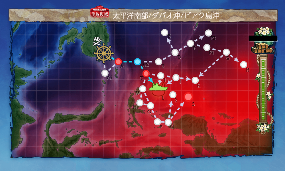 kancolle_20240823-152531295